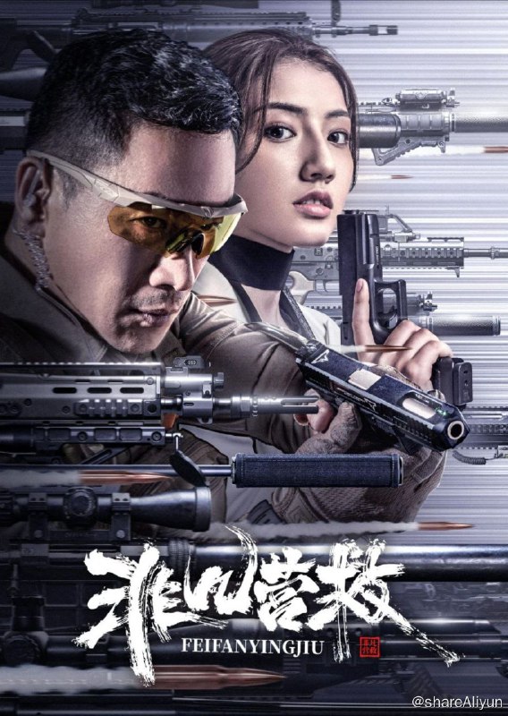 名称
