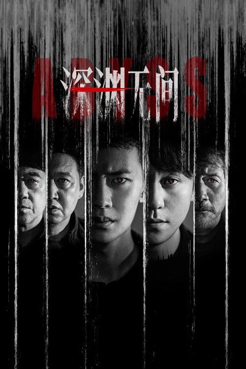 名称