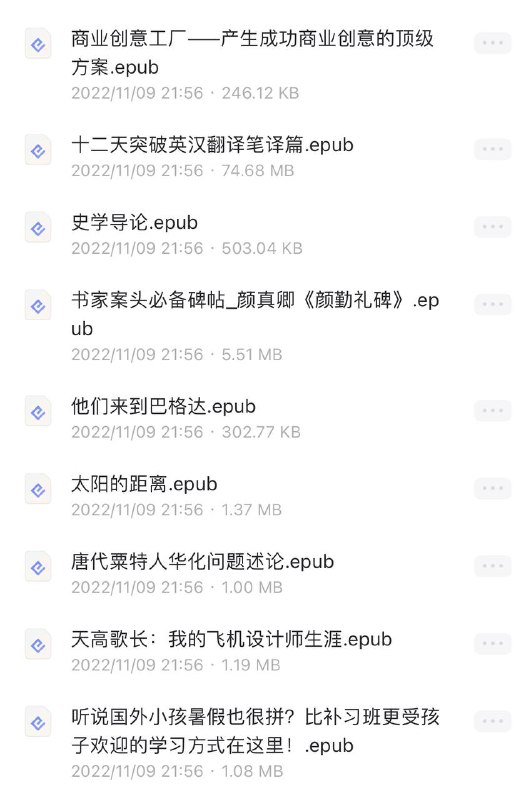 名称