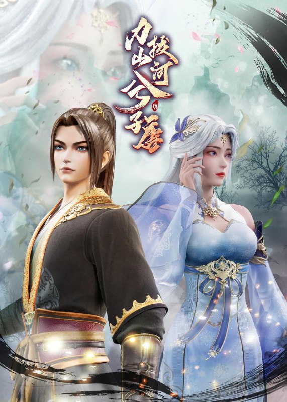 名称