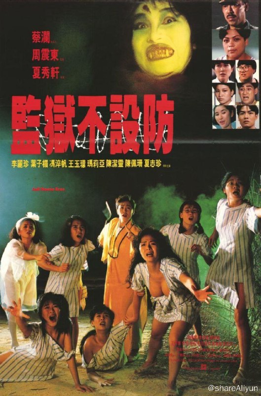 名称