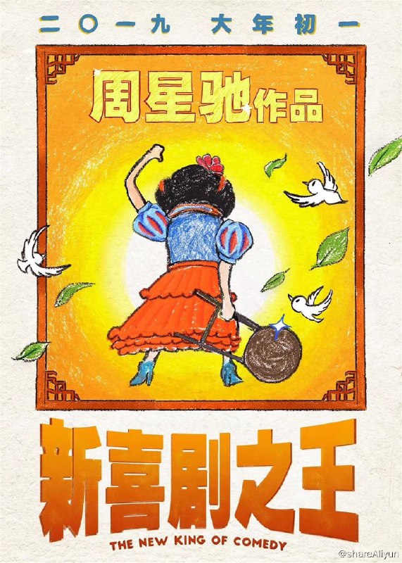 名称
