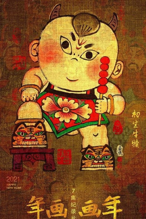 名称