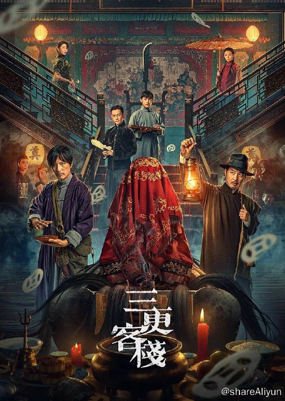 名称
