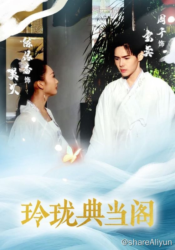 名称